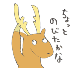 Strange animal Pere David's Deer sticker #13568156