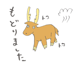 Strange animal Pere David's Deer sticker #13568157