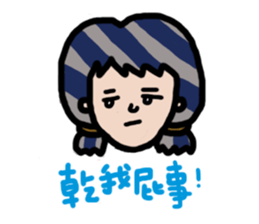 CR sticker #13568215