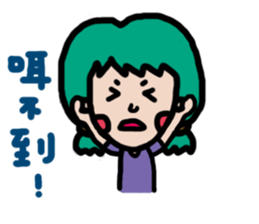 CR sticker #13568216