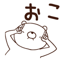 Bears say things sticker #13568263