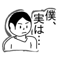 Less Important Confessions Sticker