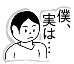 Less Important Confessions Sticker sticker #13568311