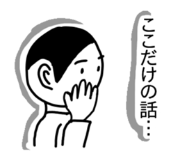 Less Important Confessions Sticker sticker #13568312