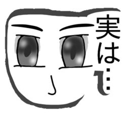 Less Important Confessions Sticker sticker #13568313