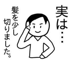 Less Important Confessions Sticker sticker #13568315