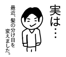 Less Important Confessions Sticker sticker #13568316