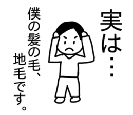 Less Important Confessions Sticker sticker #13568317