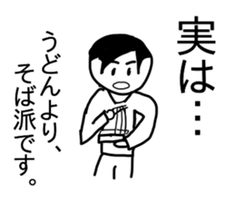 Less Important Confessions Sticker sticker #13568318