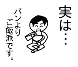 Less Important Confessions Sticker sticker #13568319