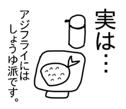 Less Important Confessions Sticker sticker #13568320