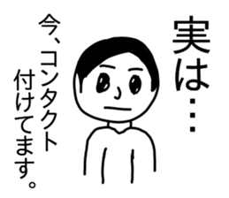 Less Important Confessions Sticker sticker #13568322