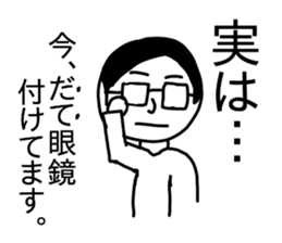 Less Important Confessions Sticker sticker #13568323