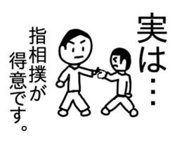 Less Important Confessions Sticker sticker #13568324