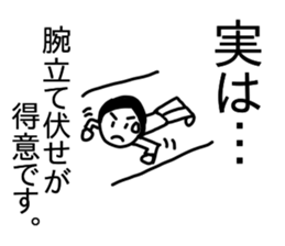 Less Important Confessions Sticker sticker #13568325