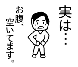 Less Important Confessions Sticker sticker #13568326