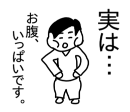 Less Important Confessions Sticker sticker #13568327