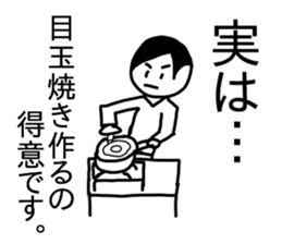 Less Important Confessions Sticker sticker #13568328