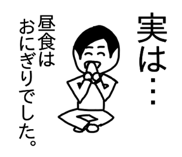 Less Important Confessions Sticker sticker #13568330