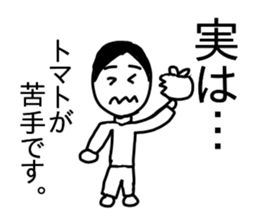 Less Important Confessions Sticker sticker #13568331