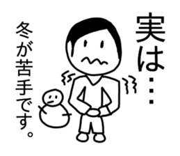 Less Important Confessions Sticker sticker #13568333