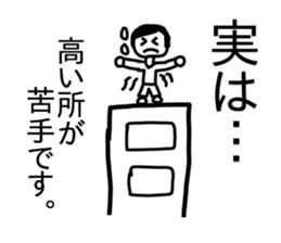 Less Important Confessions Sticker sticker #13568335