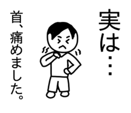 Less Important Confessions Sticker sticker #13568337