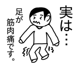 Less Important Confessions Sticker sticker #13568338