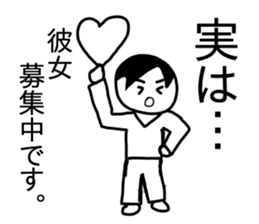 Less Important Confessions Sticker sticker #13568339