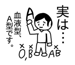 Less Important Confessions Sticker sticker #13568340