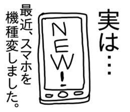 Less Important Confessions Sticker sticker #13568341