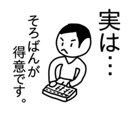 Less Important Confessions Sticker sticker #13568342