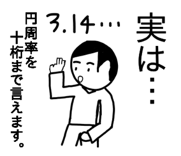 Less Important Confessions Sticker sticker #13568343