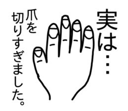 Less Important Confessions Sticker sticker #13568345