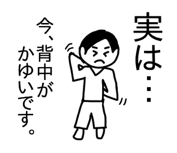 Less Important Confessions Sticker sticker #13568346