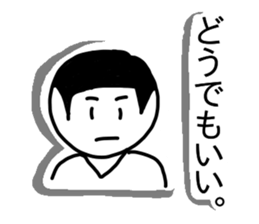 Less Important Confessions Sticker sticker #13568349