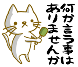 Saburo and chukichi4 sticker #13568350