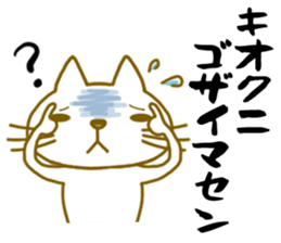 Saburo and chukichi4 sticker #13568351