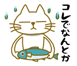 Saburo and chukichi4 sticker #13568352