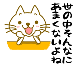 Saburo and chukichi4 sticker #13568353