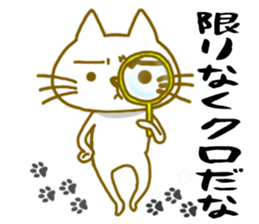 Saburo and chukichi4 sticker #13568354