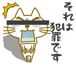 Saburo and chukichi4 sticker #13568355