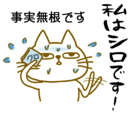 Saburo and chukichi4 sticker #13568356