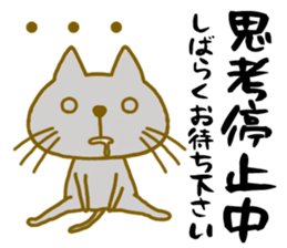 Saburo and chukichi4 sticker #13568357