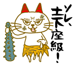 Saburo and chukichi4 sticker #13568360