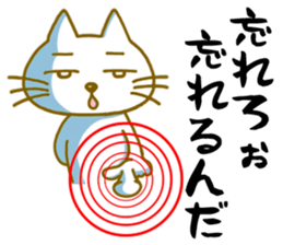 Saburo and chukichi4 sticker #13568361