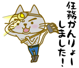 Saburo and chukichi4 sticker #13568365