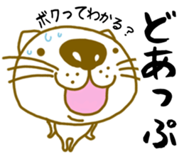 Saburo and chukichi4 sticker #13568370