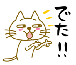 Saburo and chukichi4 sticker #13568371