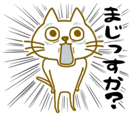 Saburo and chukichi4 sticker #13568372